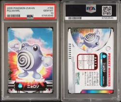 PSA 10 GEM MINT Poliwhirl #194 Carddass Zukan Advanced Gen. Bandai Pokemon POP 3 - Image 4