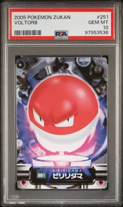 PSA 10 GEM MINT Voltorb #251 Carddass Zukan Advanced Gen. Bandai Pokemon POP 2 - Image 1
