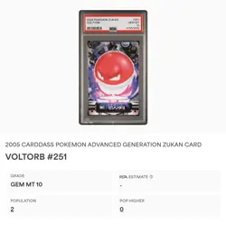 PSA 10 GEM MINT Voltorb #251 Carddass Zukan Advanced Gen. Bandai Pokemon POP 2 - Image 2