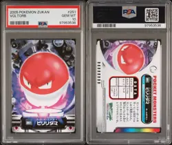 PSA 10 GEM MINT Voltorb #251 Carddass Zukan Advanced Gen. Bandai Pokemon POP 2 - Image 4