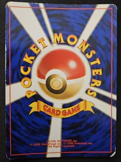 Japanese Poliwrath No. 062 Base Set Holo Rare WoTC Pokemon Trading CG 1996 MP - Image 2