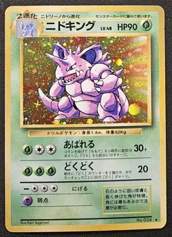 Japanese Nidoking No. 034 Base Set Holo Rare WoTC Pokemon Trading CG 1996 MP - Image 1