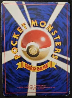 Japanese Hitmonchan No. 107 Base Set Holo Rare WoTC Pokemon Trading CG 1996 MP - Image 2