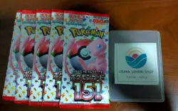 Pokemon Card Scarlet & Violet Booster Pack 151 sv2a Japanese Pokemon TCG 5 Pks - Image 3