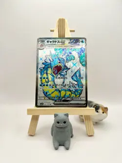 Gyarados ex 091/078 SR SV1S Scarlet EX - Pokemon Card Japanese - Image 1