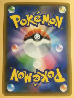 Detective Pikachu Holo Pokemon Mewtwo GX Jumbo Pack Promo Japanese 339/SM-P NM - Image 2