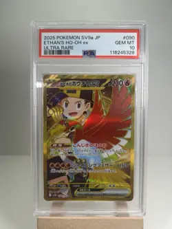 2025 POKEMON JPN SV9A-HEAT WAVE ARENA ULTRA RARE #090 ETHAN'S HO-OH EX PSA 10 - Image 1