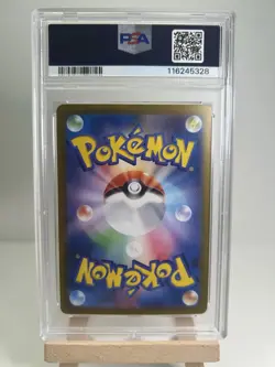 2025 POKEMON JPN SV9A-HEAT WAVE ARENA ULTRA RARE #090 ETHAN'S HO-OH EX PSA 10 - Image 2