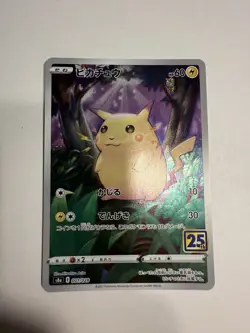 NM Pikachu 001/028 JAPANESE 25th Anniversary Collection Holo Pokemon S8A - Image 2