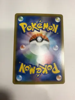 NM Pikachu 001/028 JAPANESE 25th Anniversary Collection Holo Pokemon S8A - Image 4