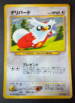 Delibird Japanese Holo Rare - Neo Revelation Pokemon Card No. 225 - Image 1