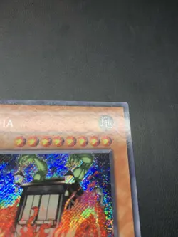 Yugioh! Kasha Secret Rare - ANPR-DE098 Unlimited - Deutsch - Image 3