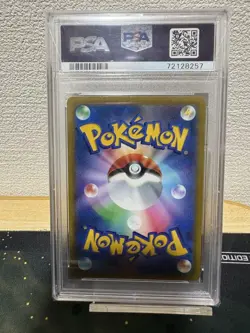 Pokemon Card Pikachu SR PSA10 Starter Deck 100 - Image 2