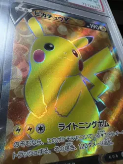 Pokemon Card Pikachu SR PSA10 Starter Deck 100 - Image 3