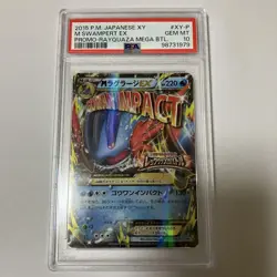 Pokemon Card M Lapras EX XY Promo PSA10 - Image 1