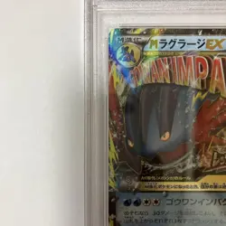 Pokemon Card M Lapras EX XY Promo PSA10 - Image 2