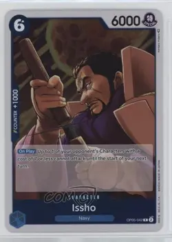2023 One Piece Card Game: Awakening of the New Era OP05 R Isshou #OP05-042 12u8 - Image 1