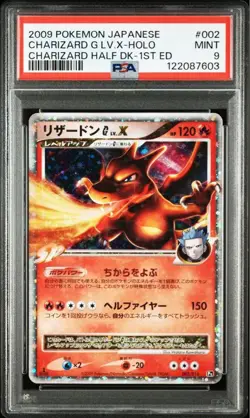 【Mint PSA9】Pokemon Card Charizard G LV. X 002/016 Half DK 1st Japanese 2009 F/S - Image 1