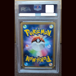 PSA 8 Mewtwo GX 082/072 Shining Legends SM3+Japanese 2017 Pokemon Card Japanese! - Image 2