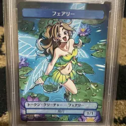 PSA 10 MTG Kamigawa Destroy All Humans FAIRY TOKEN Non-FOIL AMAZON - Image 3