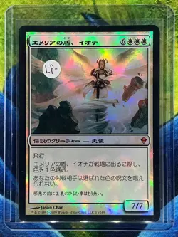 MTG Iona, Shield of Emeria Zendikar Japanese Near Mint Foil - Image 1