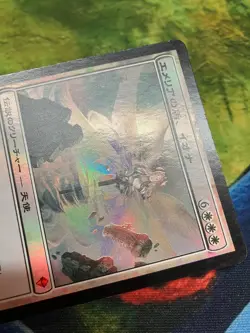 MTG Iona, Shield of Emeria Zendikar Japanese Near Mint Foil - Image 2