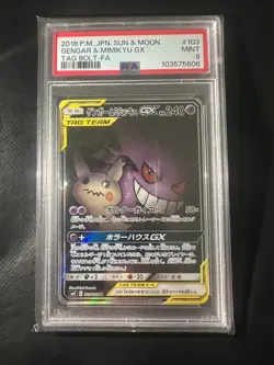 【Mint PSA9】Pokemon Card Gengar & Mimikyu GX 103/ 095 SR Japanese 2018 F/S - Image 1