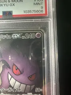 【Mint PSA9】Pokemon Card Gengar & Mimikyu GX 103/ 095 SR Japanese 2018 F/S - Image 4