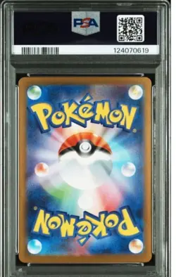 PSA 10 GM 2025 Mega Gardevoir ex 087/063 SAR Holo M1S Pokemon Card Japanese - Image 2