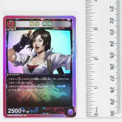 Asuka Kazama (R) TKN-1-038 - TEKKEN7 Union Arena Trading Holo Card - Image 2