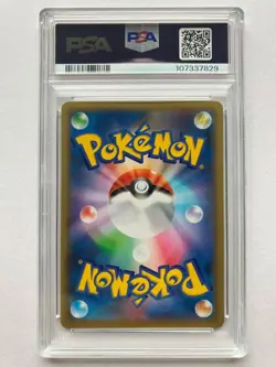 PSA 10 Team Magma's Groudon 011/025 s8a-P 25th Anniversary Pokemon Japanese 2021 - Image 2