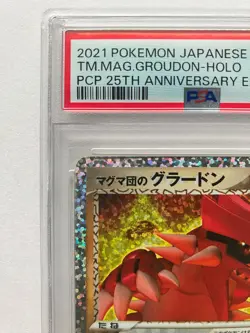 PSA 10 Team Magma's Groudon 011/025 s8a-P 25th Anniversary Pokemon Japanese 2021 - Image 3