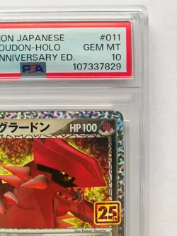PSA 10 Team Magma's Groudon 011/025 s8a-P 25th Anniversary Pokemon Japanese 2021 - Image 4