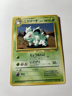Nidorina Pokemon Jungle Regular (Japanese) - Image 1