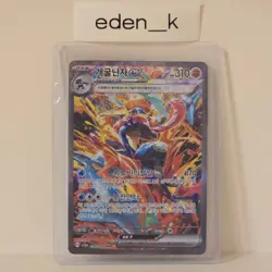 Pokemon Card Greninja ex 090/066 Sv5a Crimson Haze Holo Full Alt Art Korean - Image 1