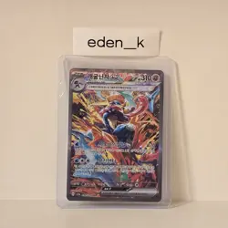 Pokemon Card Greninja ex 090/066 Sv5a Crimson Haze Holo Full Alt Art Korean - Image 3