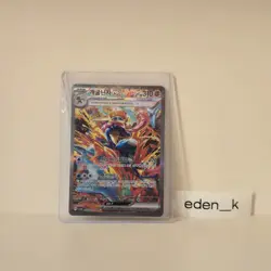 Pokemon Card Greninja ex 090/066 Sv5a Crimson Haze Holo Full Alt Art Korean - Image 4