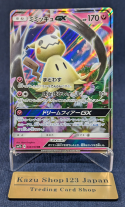 Pokemon Card Mimikyu GX RR 038/050 sm7b Fairy Rise From Japan NM - Image 1