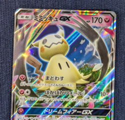 Pokemon Card Mimikyu GX RR 038/050 sm7b Fairy Rise From Japan NM - Image 3
