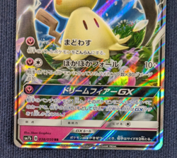 Pokemon Card Mimikyu GX RR 038/050 sm7b Fairy Rise From Japan NM - Image 4