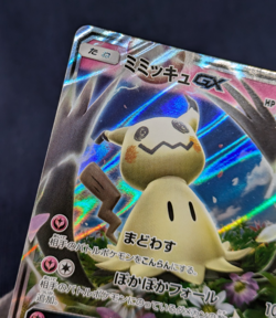 Pokemon Card Mimikyu GX RR 038/050 sm7b Fairy Rise From Japan NM - Image 5