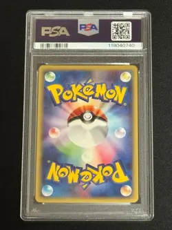 Pokemon Card Charizard 2001 e-Card 1st Edition 103/128 PSA 9 Japan Rare Holo JP - Image 2