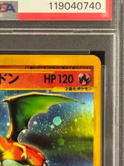 Pokemon Card Charizard 2001 e-Card 1st Edition 103/128 PSA 9 Japan Rare Holo JP - Image 4