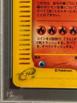 Pokemon Card Charizard 2001 e-Card 1st Edition 103/128 PSA 9 Japan Rare Holo JP - Image 5