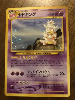 Pokemon TCG Japanese Slowking Neo Genesis Holo 199 NM - Image 1