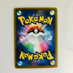 Celebi V 175 S-P Promo Pokemon Limited Trading Card Japanese Jet Black Geist - Image 2