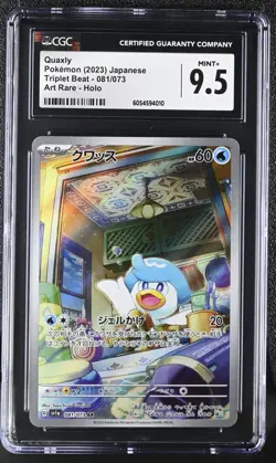 Pokemon Japanese Quaxly 081/073 2023 Triplet Beat - SV1a Art Rare| CGC 9.5 - Image 1
