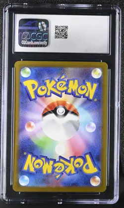 Pokemon Japanese Quaxly 081/073 2023 Triplet Beat - SV1a Art Rare| CGC 9.5 - Image 2
