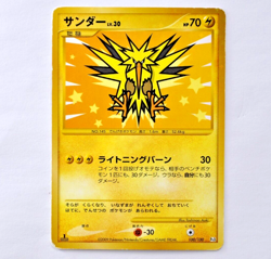 Zapdos 100/100 Pt3 1st Ed 1999 ANA Promo Reverse Holo LP Japanese Pokemon Card - Image 1