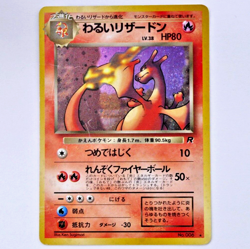 Dark Charizard Team Rocket No.006 Swirl Holo Rare MP Japanese Pokemon Card - Image 1